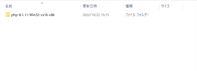 Zipファイルをダウンロードして展開する