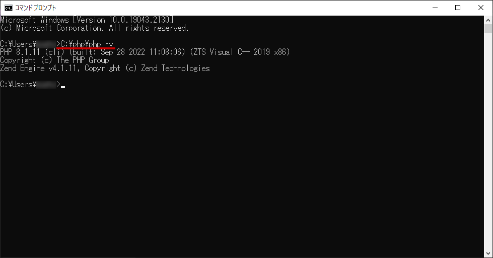 【Windows】PHPをインストールしたフォルダから実行する