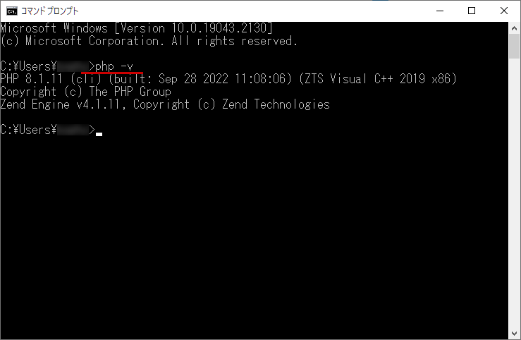 【Windows】PHPを直接実行する(※要環境変数)